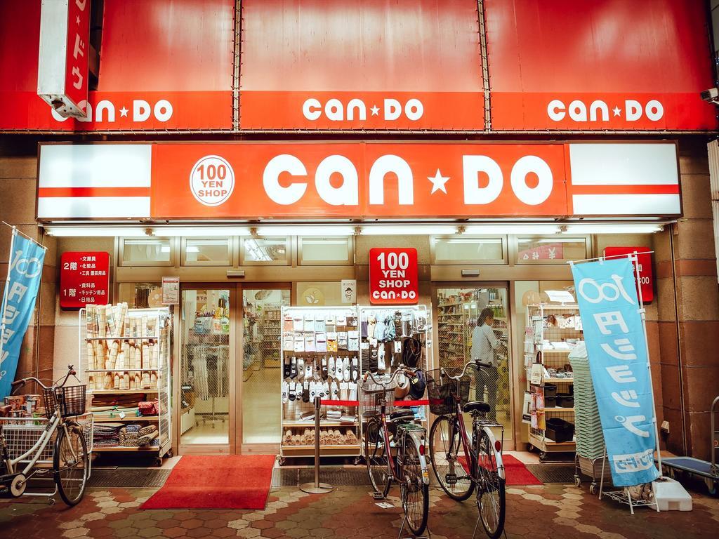 东京古都浅草3度假屋 東京都 外观 照片